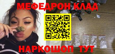 метамфетамин Кунгур
