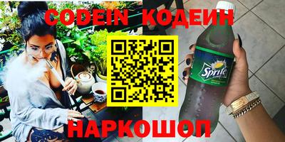 эйфоретик Кулебаки