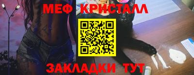 эйфоретик Кулебаки