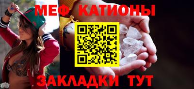 метамфетамин Кунгур