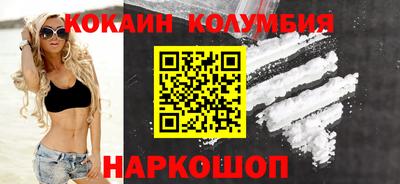 метамфетамин Кунгур