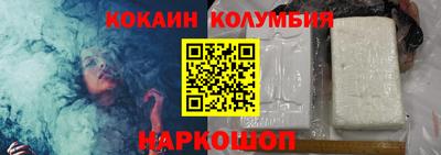 эйфоретик Кулебаки