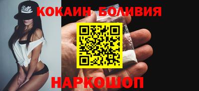 эйфоретик Кулебаки