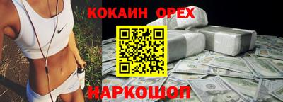 метамфетамин Кунгур