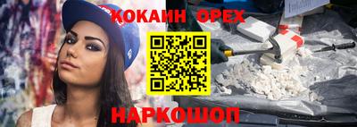 эйфоретик Кулебаки