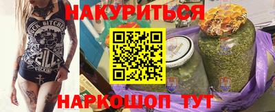 эйфоретик Кулебаки