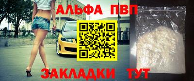 метамфетамин Кунгур