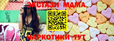 метамфетамин Кунгур