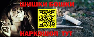 метамфетамин Кунгур