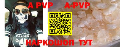 a pvp Кумертау