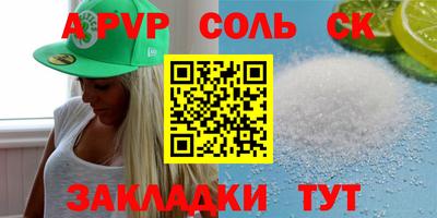 метамфетамин Кунгур