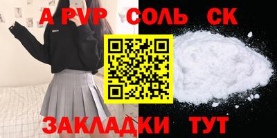метамфетамин Кунгур