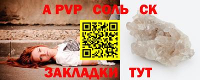 эйфоретик Кулебаки