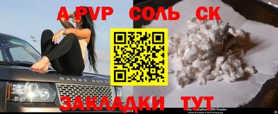 эйфоретик Кулебаки