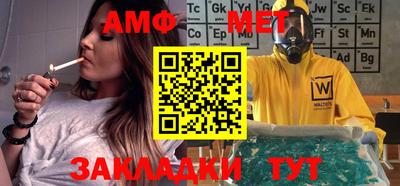 метамфетамин Кунгур