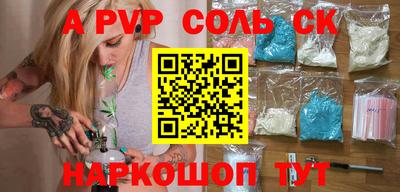 эйфоретик Кулебаки