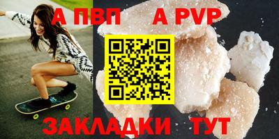 a pvp Кумертау