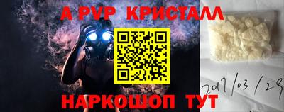 a pvp Кумертау