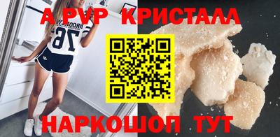 метамфетамин Кунгур