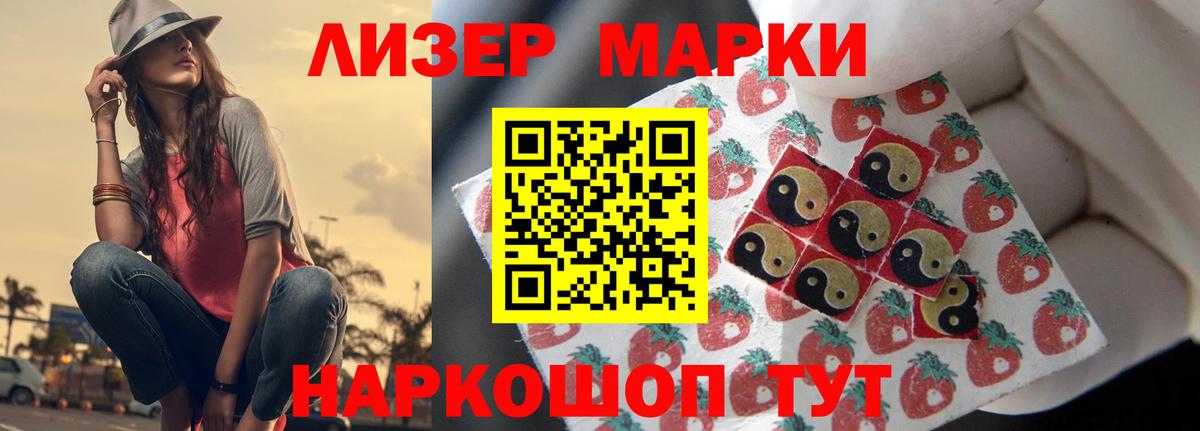 ЛСД экстази кислота  LSD-25 экстази ecstasy  Вход с VPN  ЛСД экстази  Зеленокумск 
