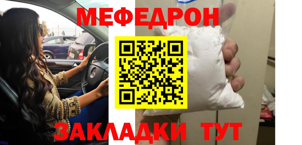 Канабис Зеленокумск