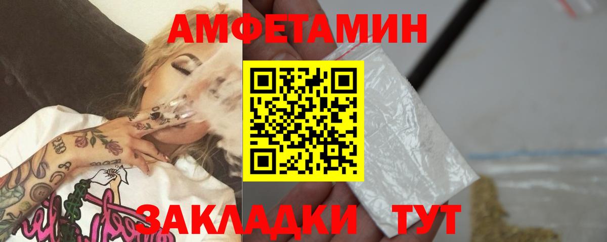 Метамфетамин пудра Зеленокумск