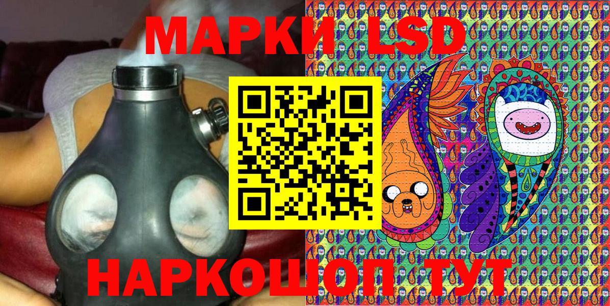 Зеленокумск  Марки NBOMe 1,8мг  Марки NBOMe 1,8мг  Вход с VPN 