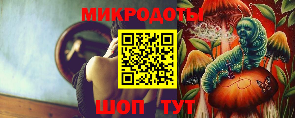 Галлюциногенные грибы Psilocybe  Вход с VPN  Зеленокумск 