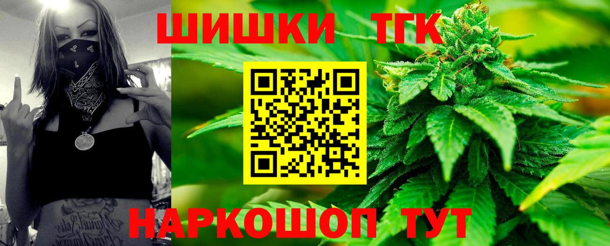 Шишки марихуана индика Зеленокумск
