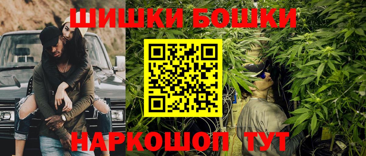 ГАШ  Гашиш  Cocaine  МАРИХУАНА  Меф   A-PVP СК   Зеленокумск  Вход с VPN 