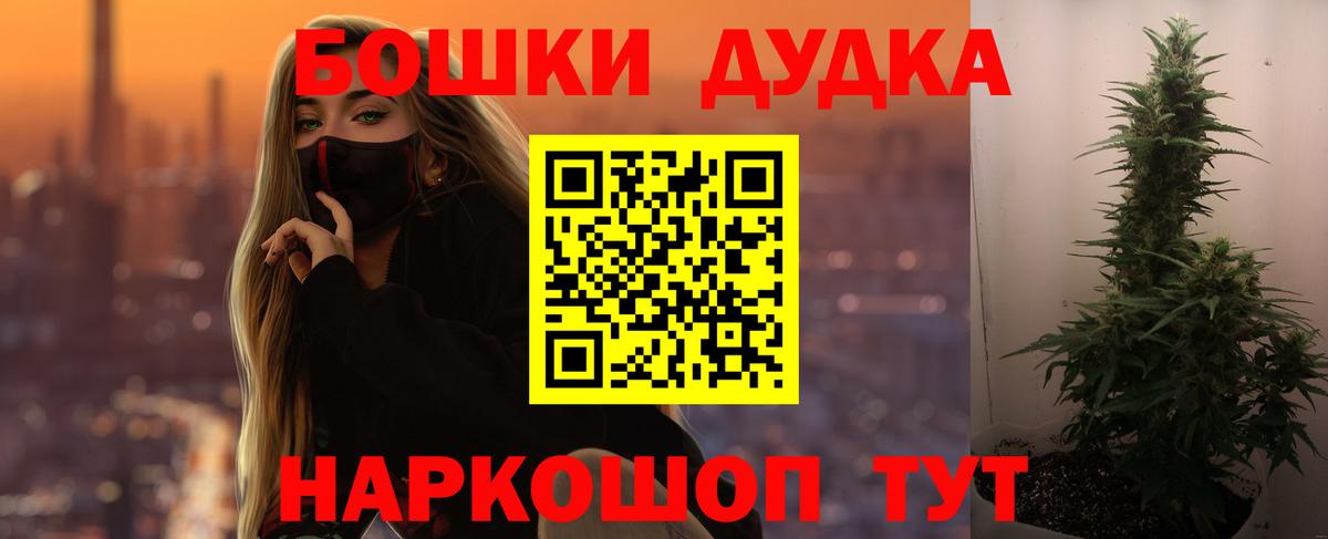 Канабис AK-47  Канабис White Widow  Зеленокумск  Шишки марихуана тримм  Вход с VPN 
